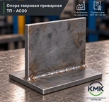 Опора тавровая приварная ТП 32-АС00