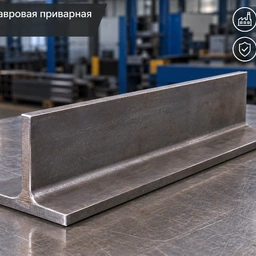 Опора тавровая приварная ТП 57-А12