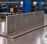 Опора тавровая приварная ТП 57-АС22