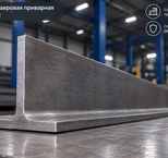 Опора тавровая приварная ТП 76-А12