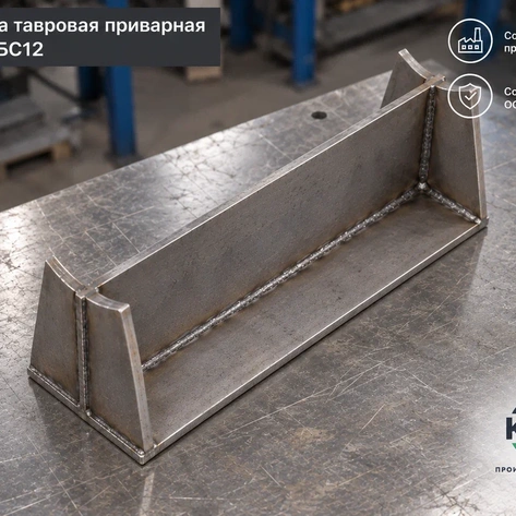 Опора тавровая приварная ТП 108-БС12